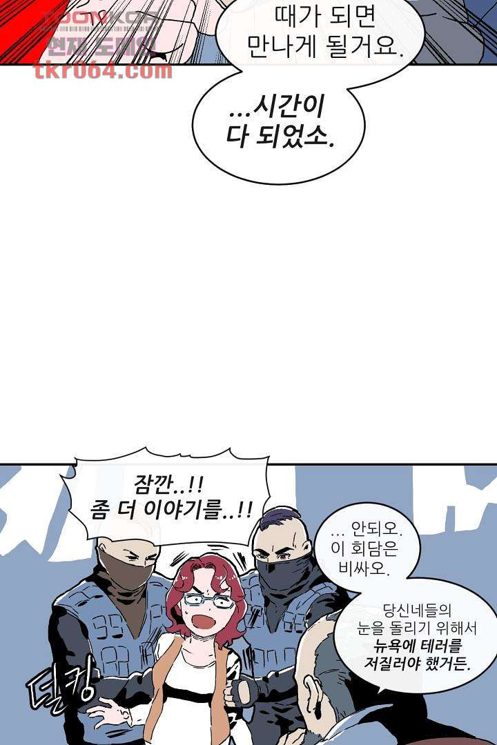 16400517145933ajo2rod7eg.jpeg