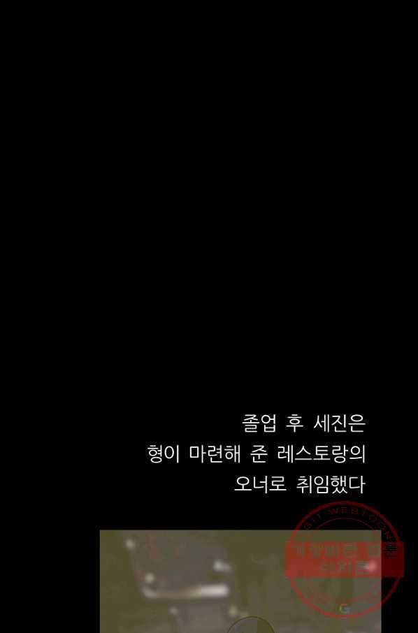 1640047663266781hyowl59.jpeg