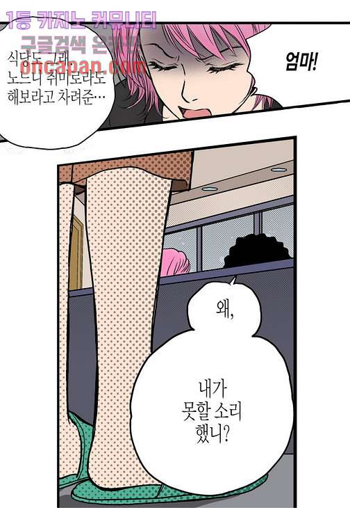 1640050595164gogmeochfx5.jpeg