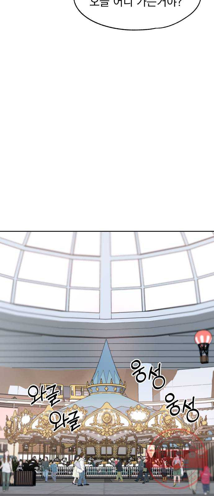 16403171695767v0asi9clok.jpeg