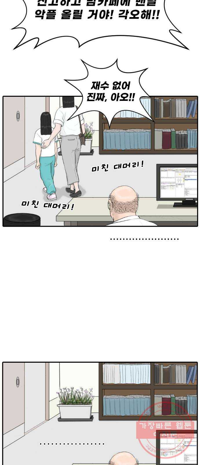 16403165272994p011tww0zg.jpeg