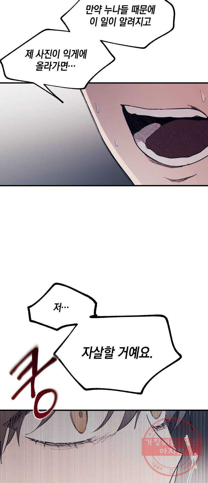 164062304727101srh8eh064.jpeg