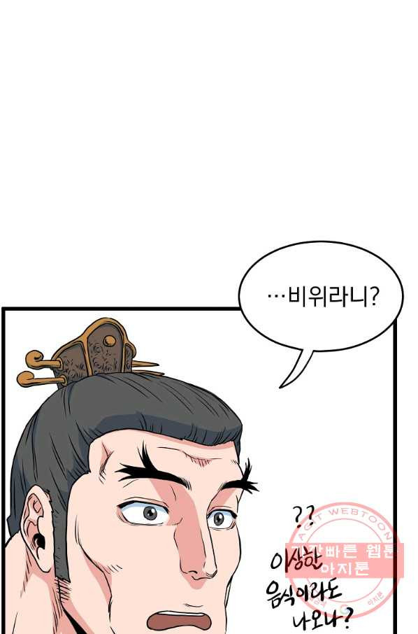 1638540746625zihgyyh3crp.jpeg