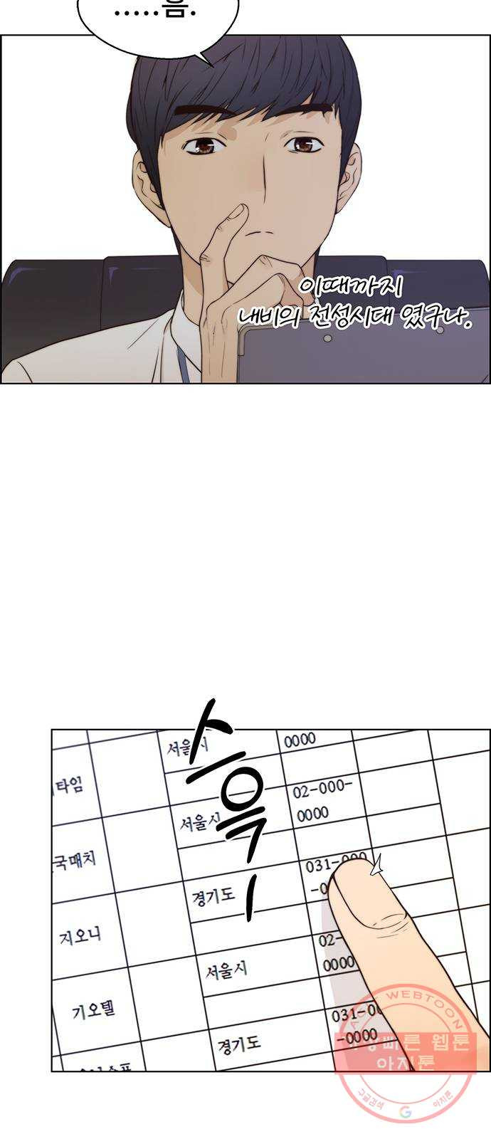 1638461026652pohwjtlonyo.jpeg