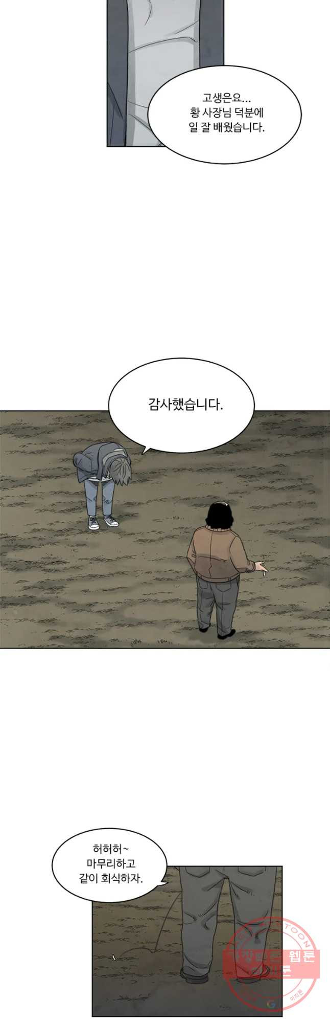 1638802704102tej0rc6j6yq.jpeg