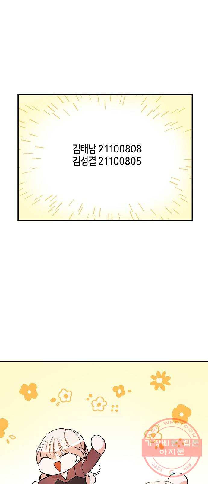 1638899141082y8brh7mv208.jpeg