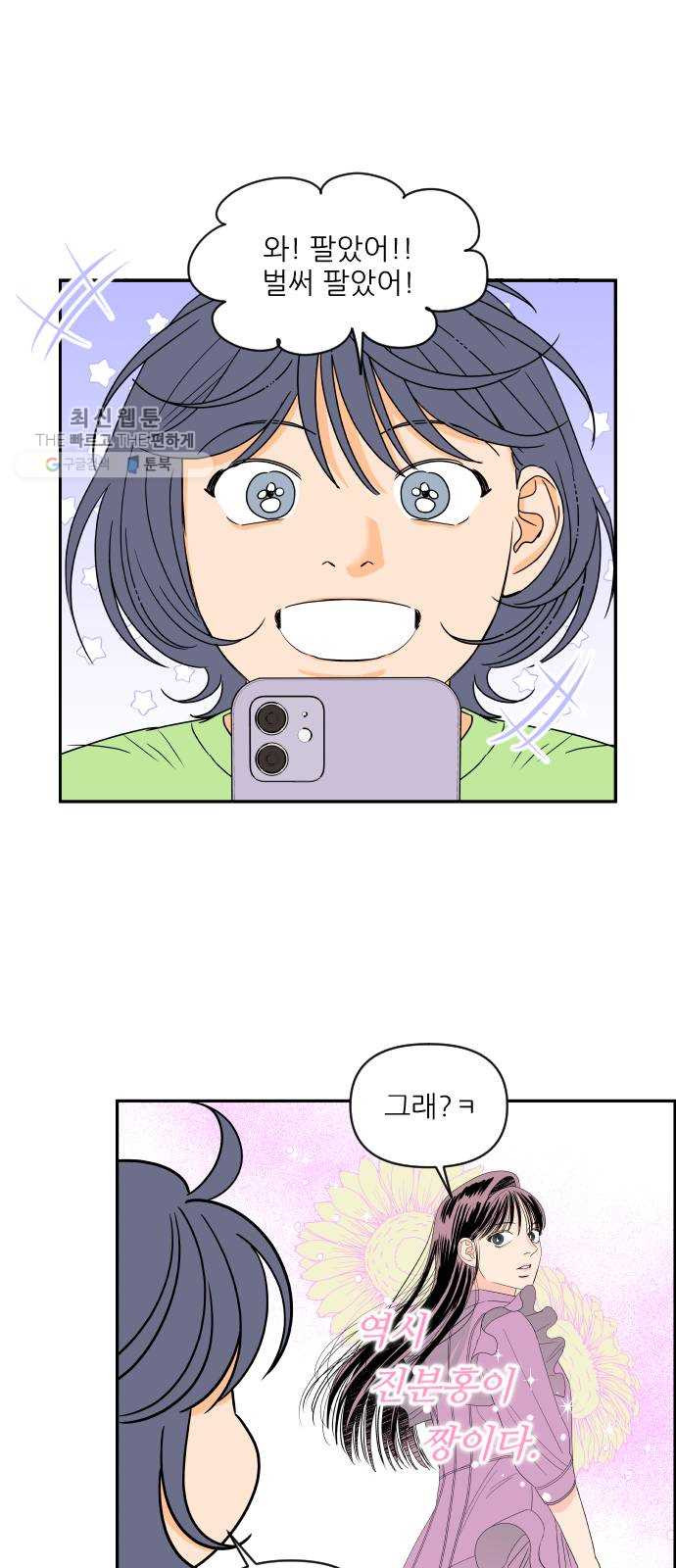 1624798624776.jpeg