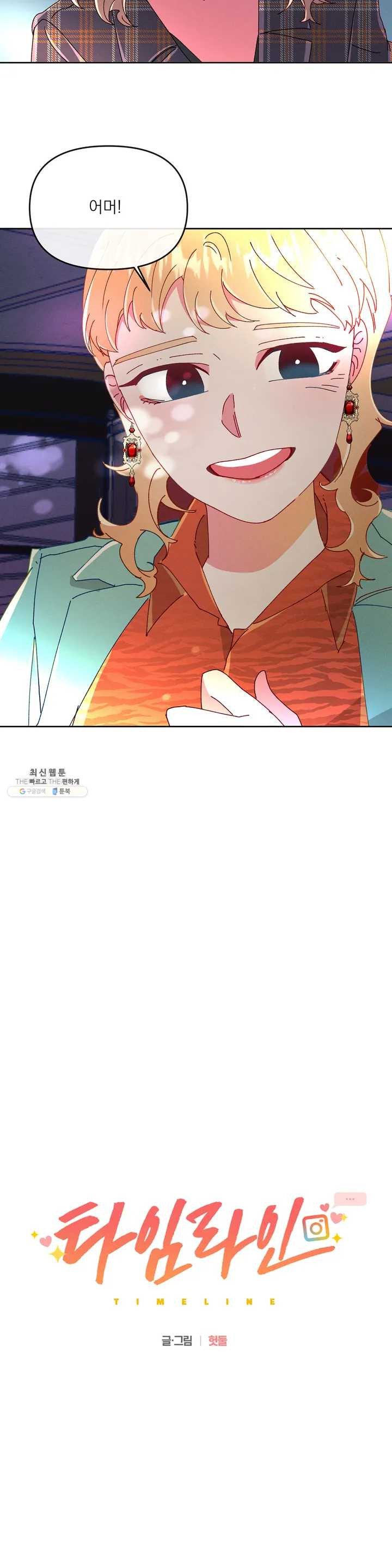 1624795839754.jpeg