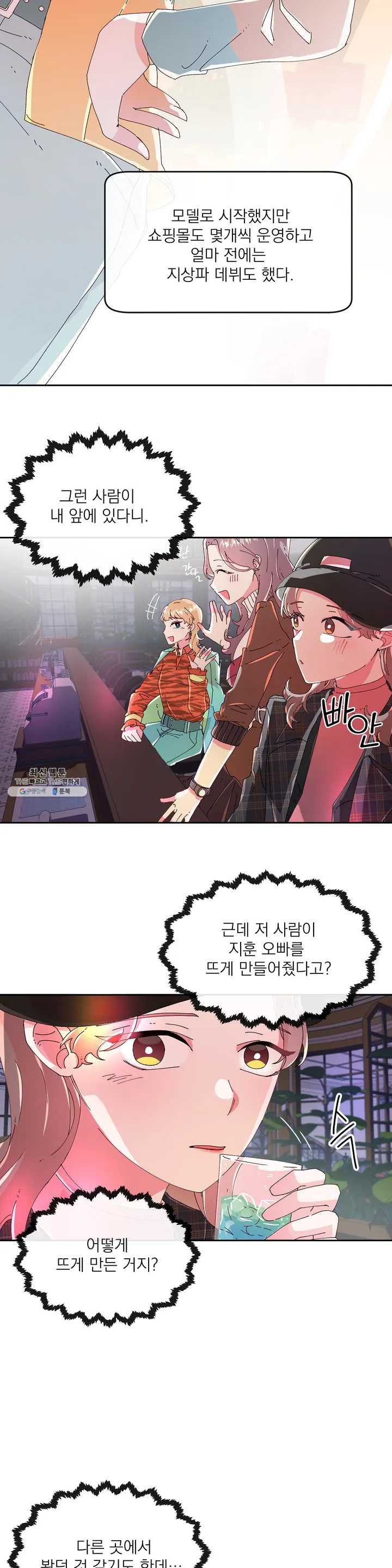 1624795839959.jpeg