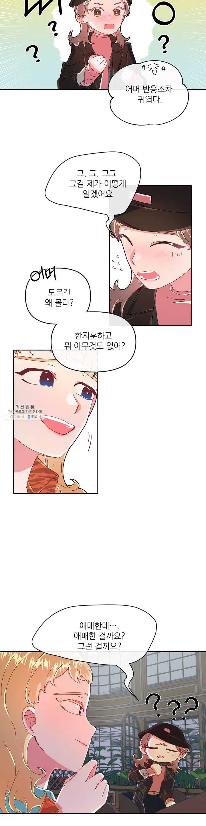 1624795840368.jpeg