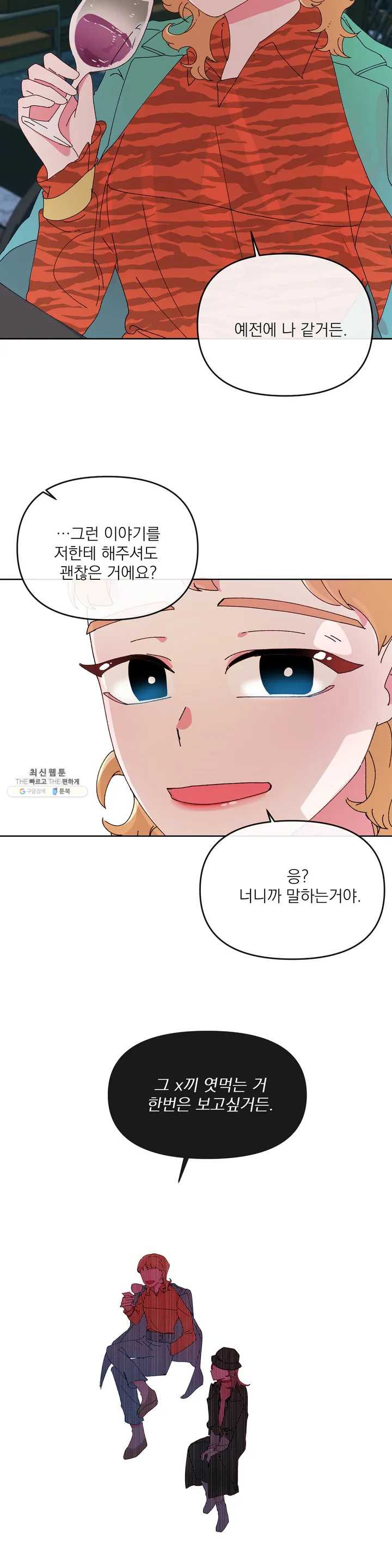 1624795841490.jpeg