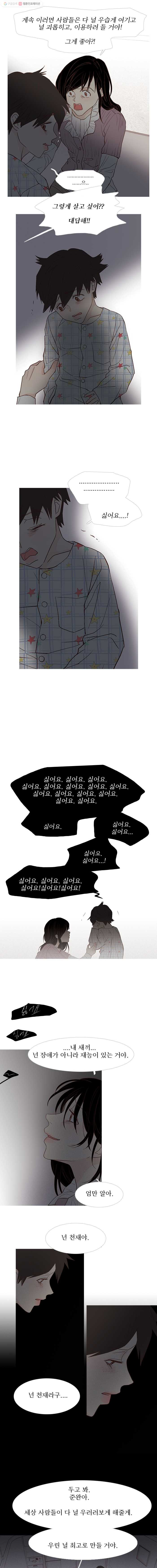 1625880399412.jpeg