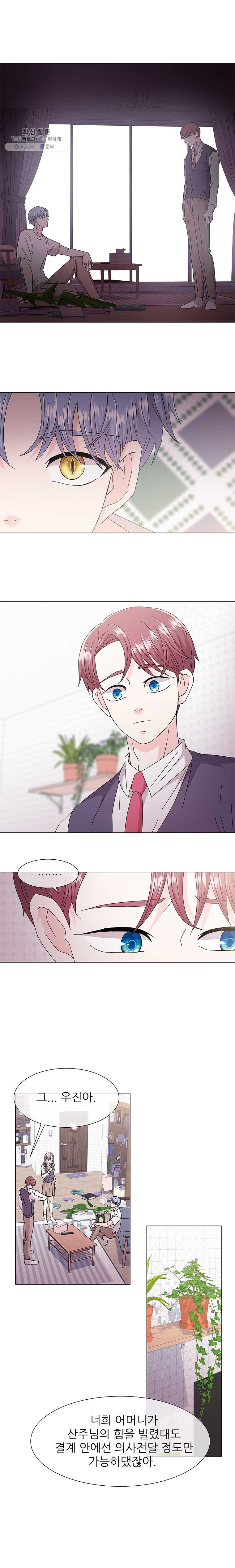 1625880552971.jpeg