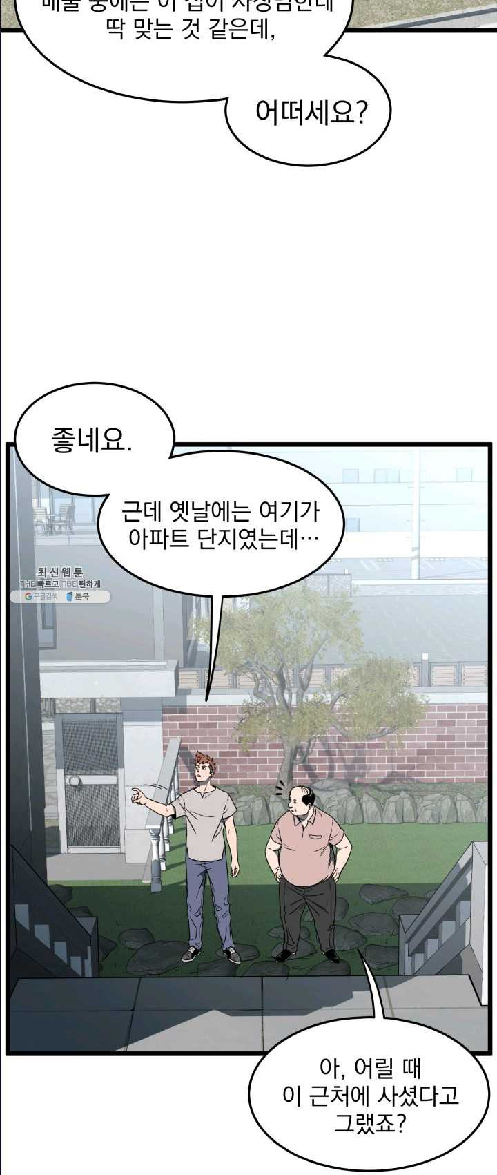 1625890301830.jpeg