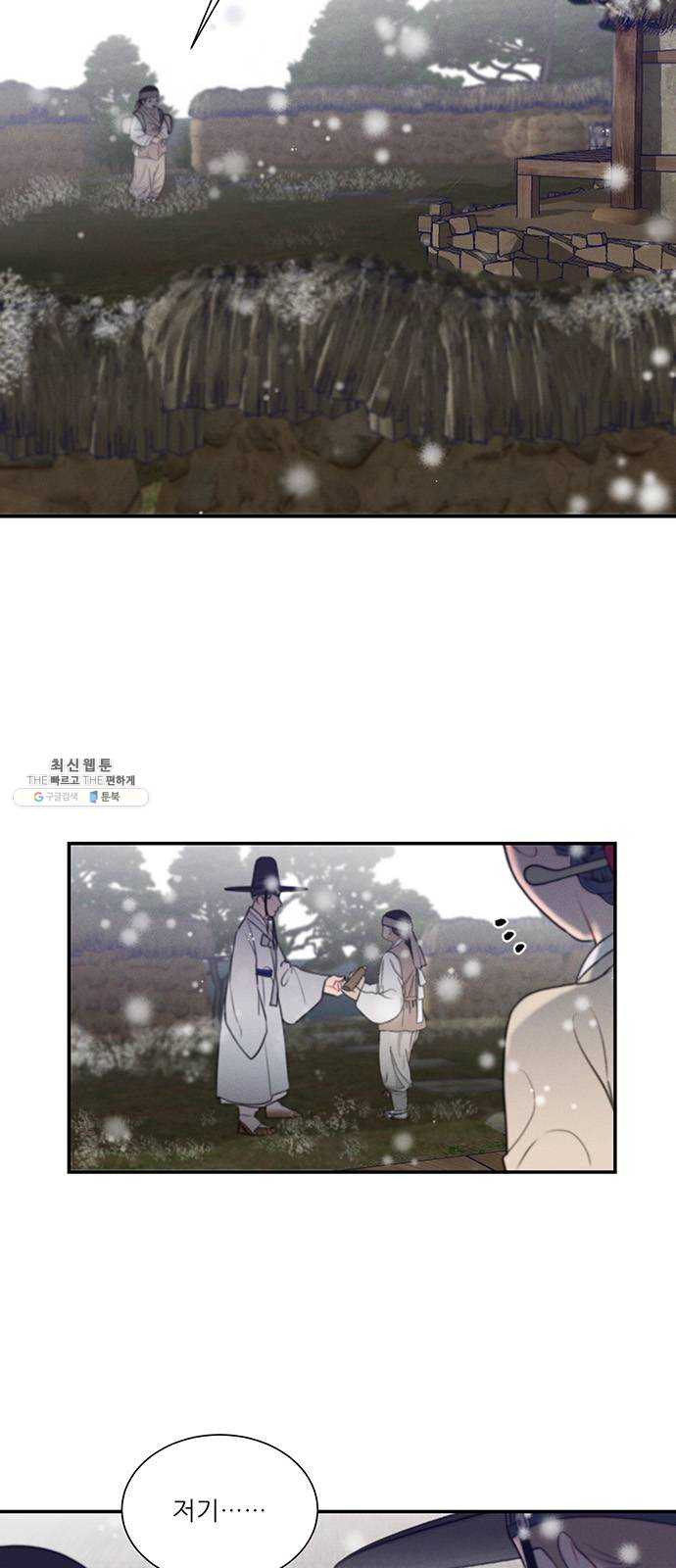 1625902654706.jpeg