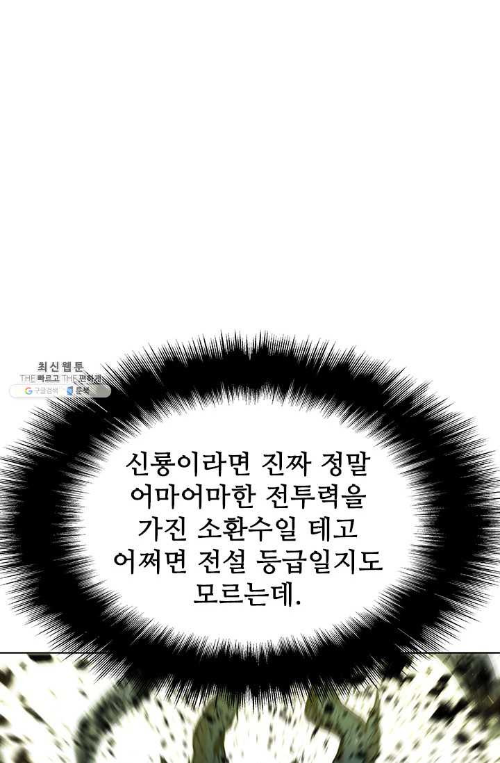 1625889324855.jpeg