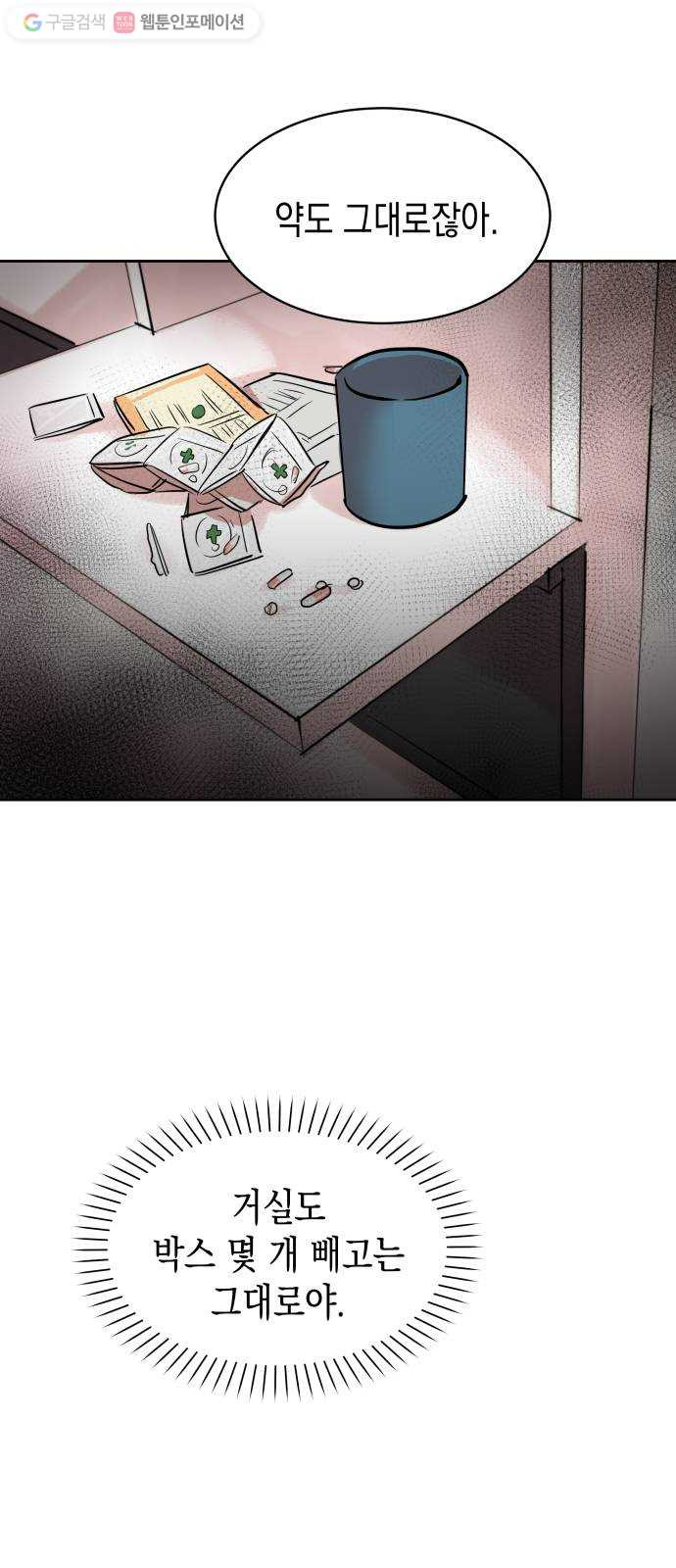 1625901875852.jpeg