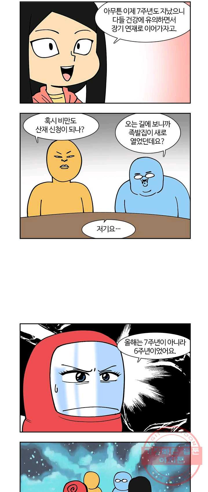 1625883304867.jpeg