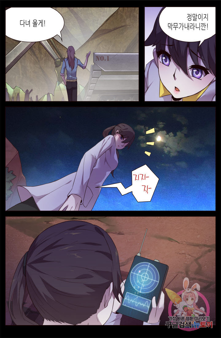1625877207533.jpeg
