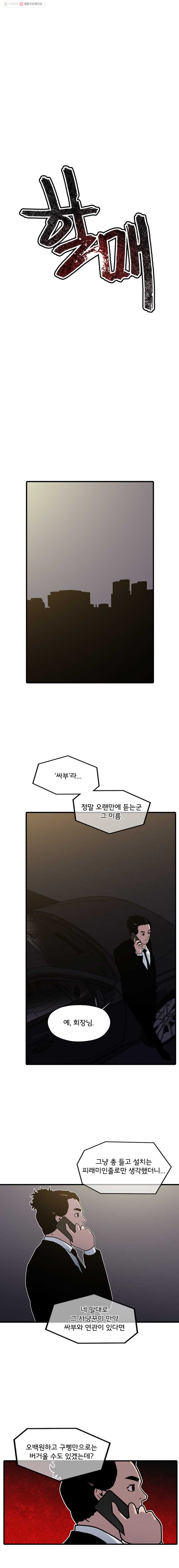 1625882981999.jpeg