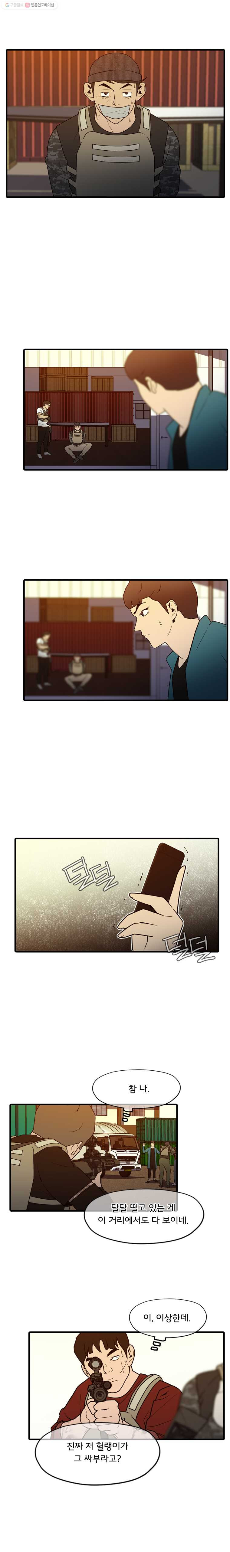 1625883692049.jpeg
