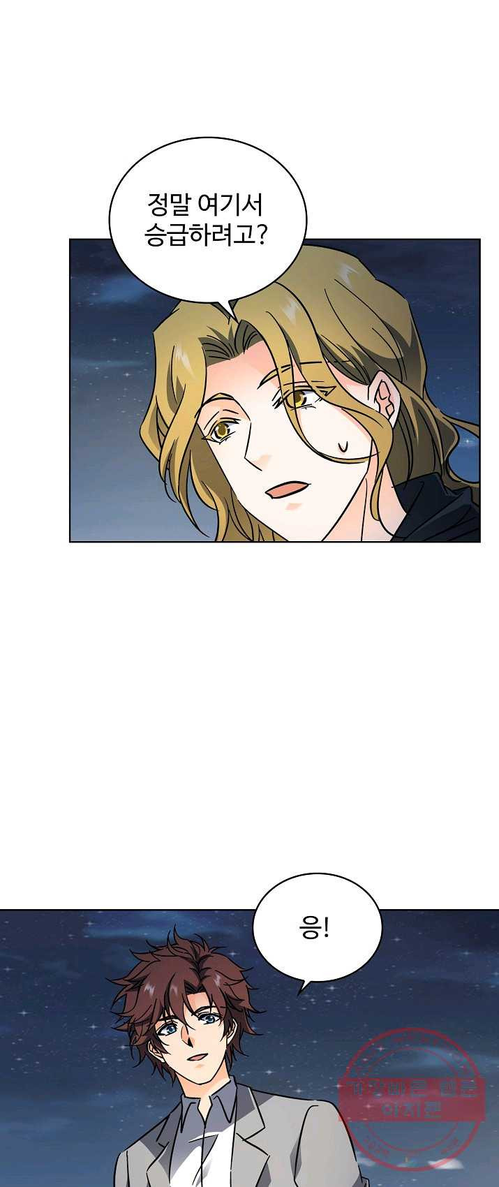 1625963965963.jpeg