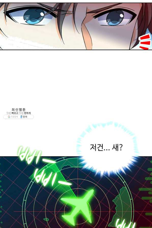 1625963829779.jpeg