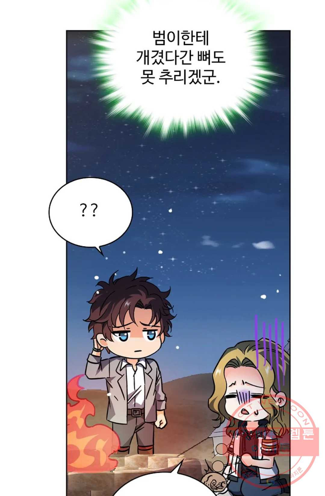 1625963983447.jpeg