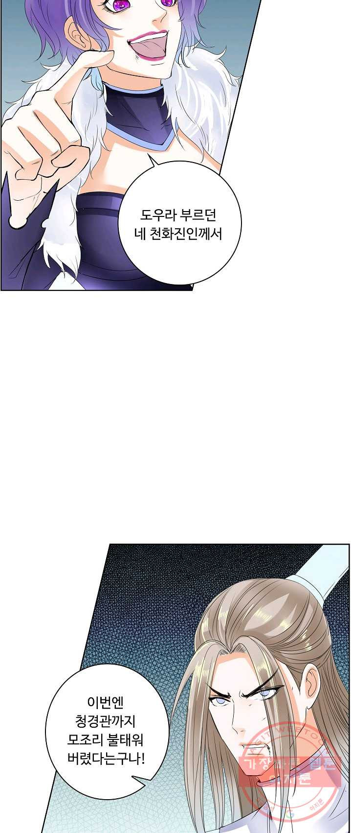 1625963648085.jpeg