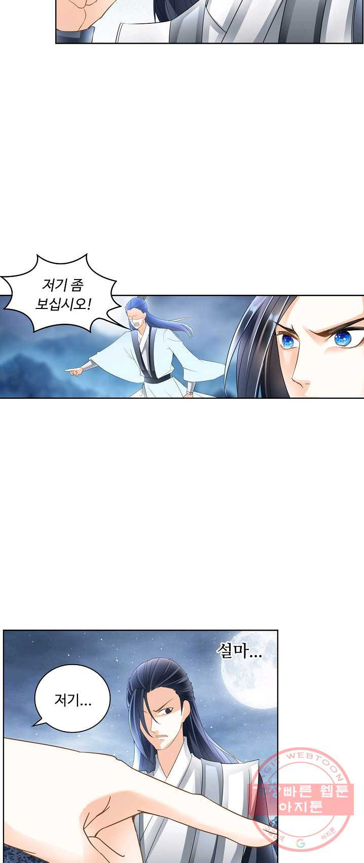 1625963650125.jpeg