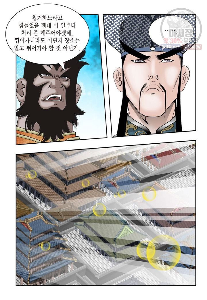 1625963721540.jpeg