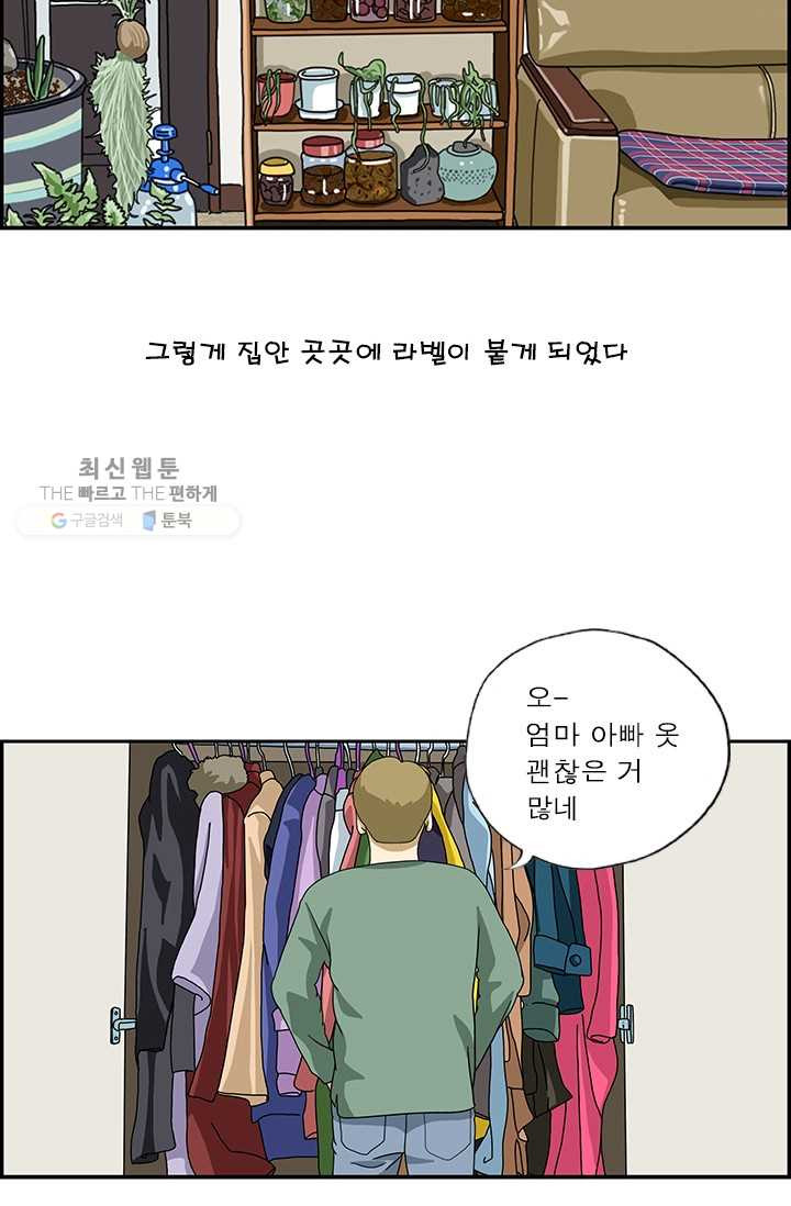 1626314940256.jpeg