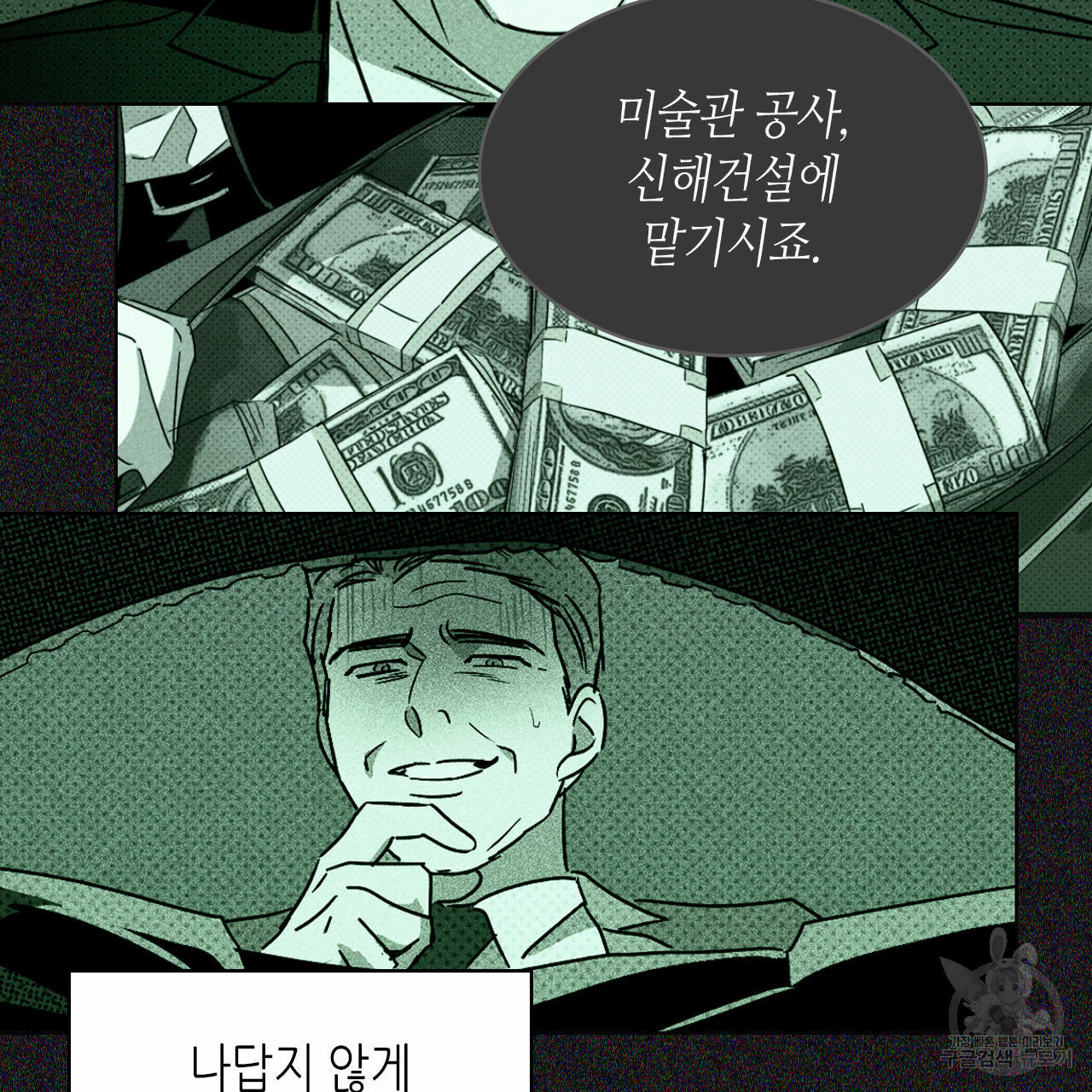 1626403439893.jpeg