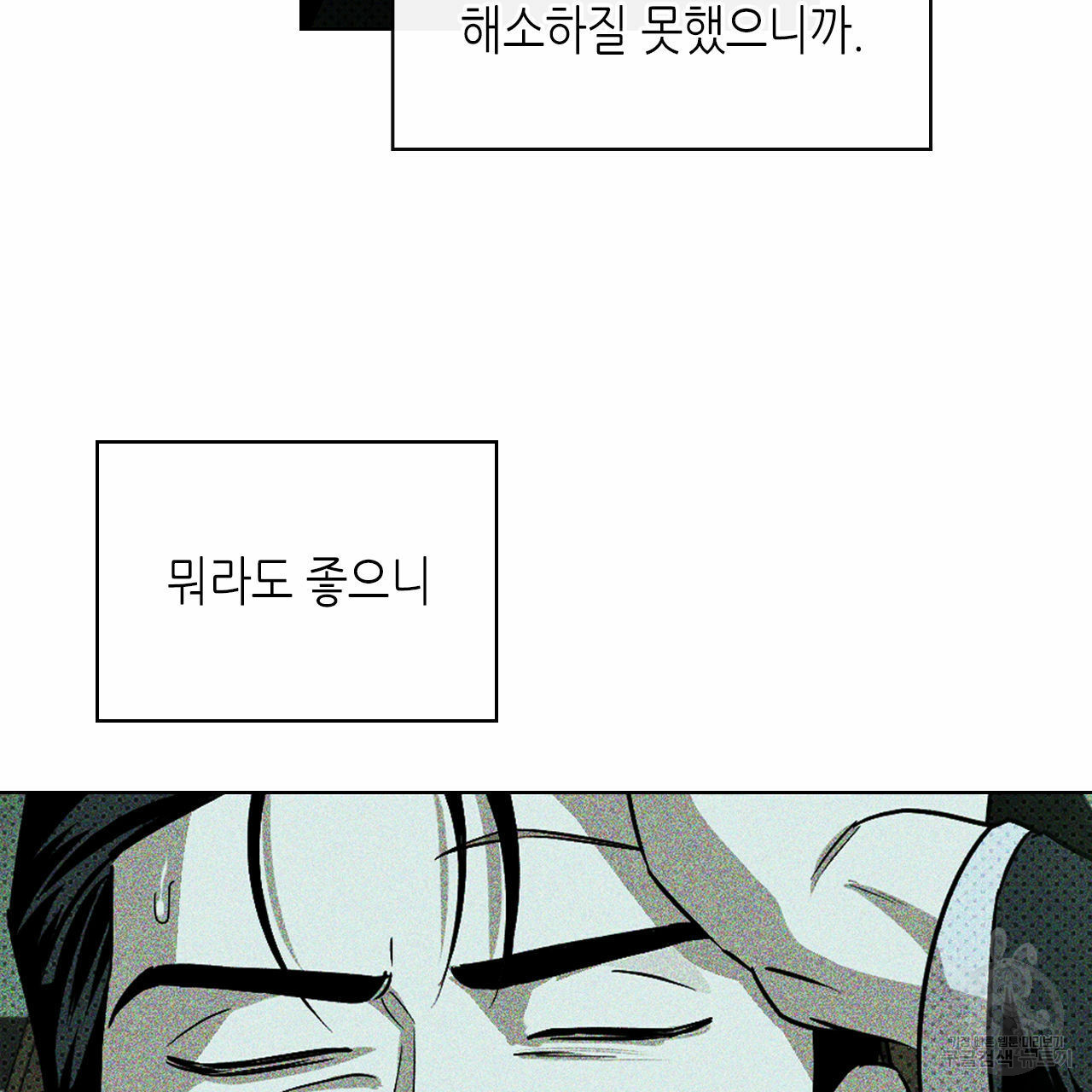 1626403442557.jpeg