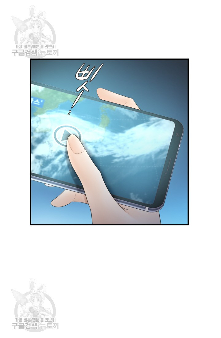 1626403524619.jpeg