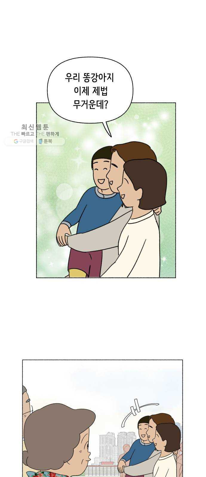 1626511379995.jpeg