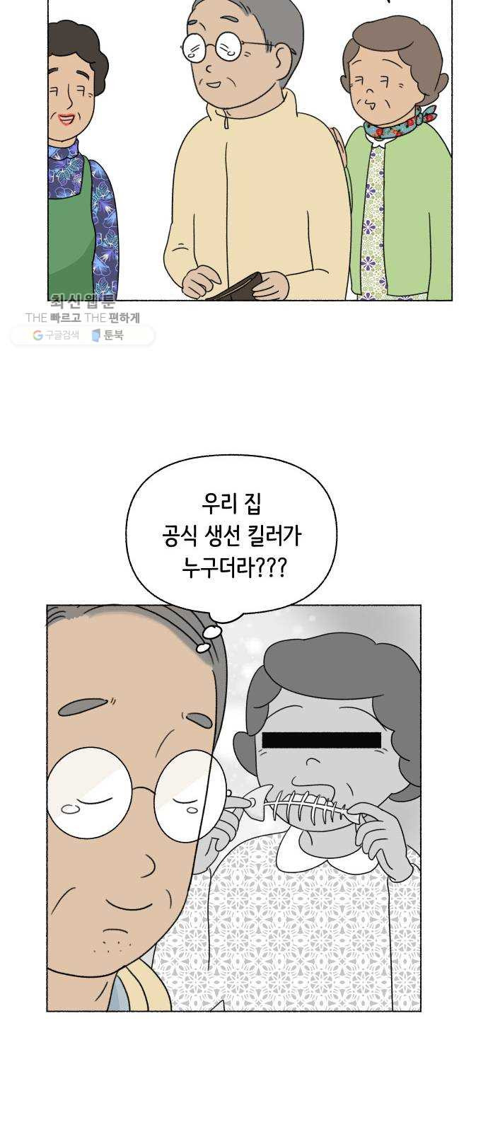 1626511381842.jpeg