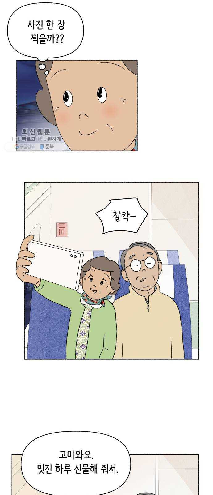1626511382870.jpeg