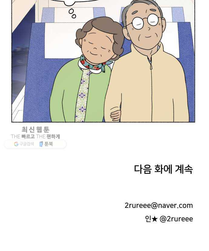 1626511382980.jpeg