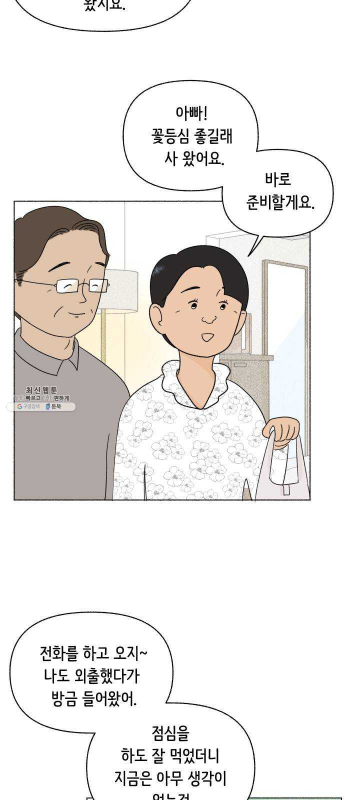 1626511512618.jpeg