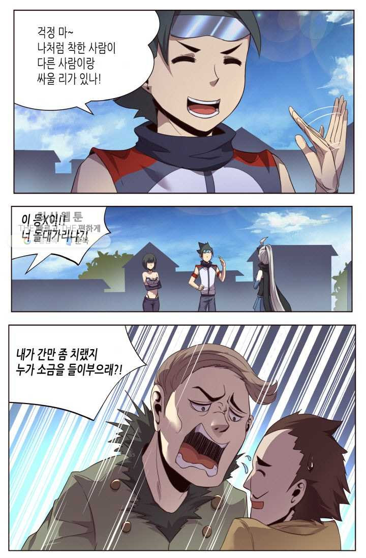 1626496927673.jpeg