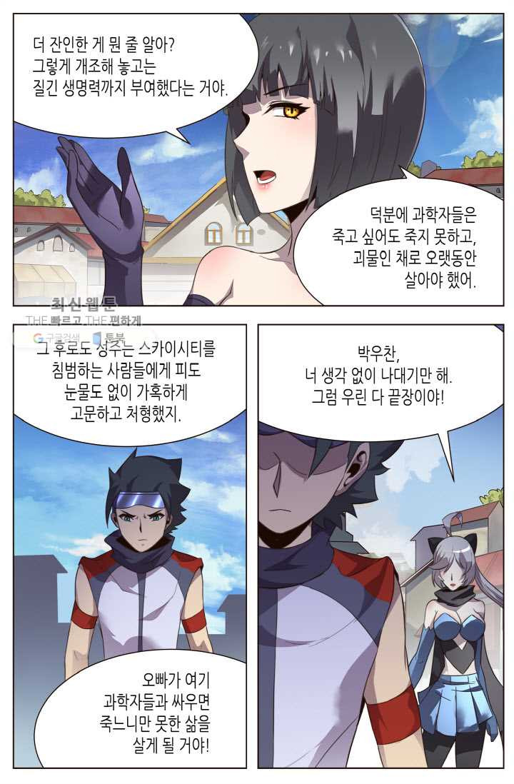 1626496928506.jpeg