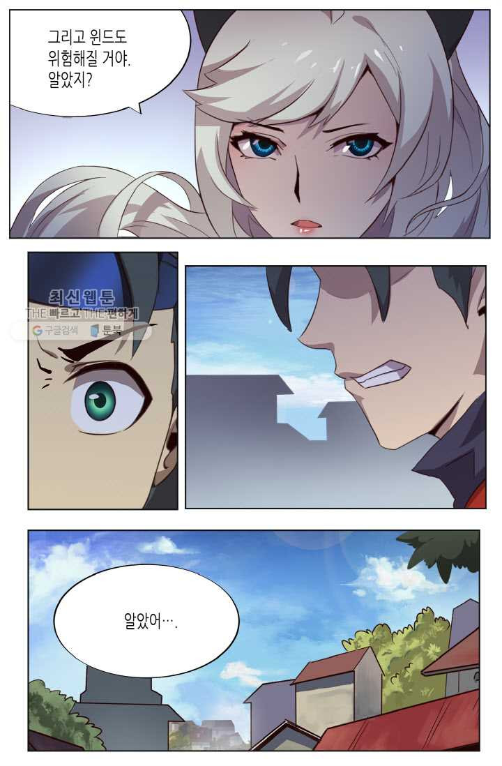 1626496928607.jpeg