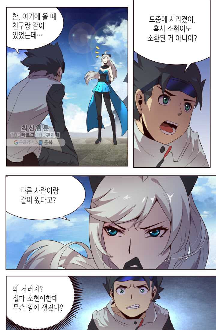 1626496765635.jpeg