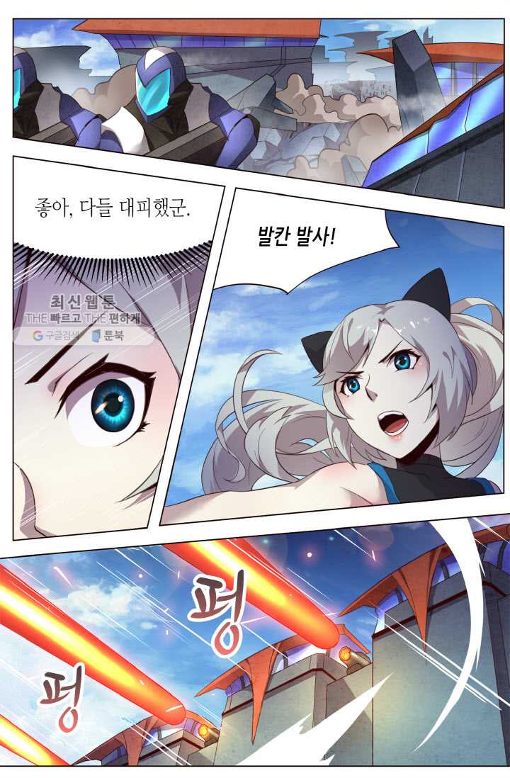 1626496767513.jpeg