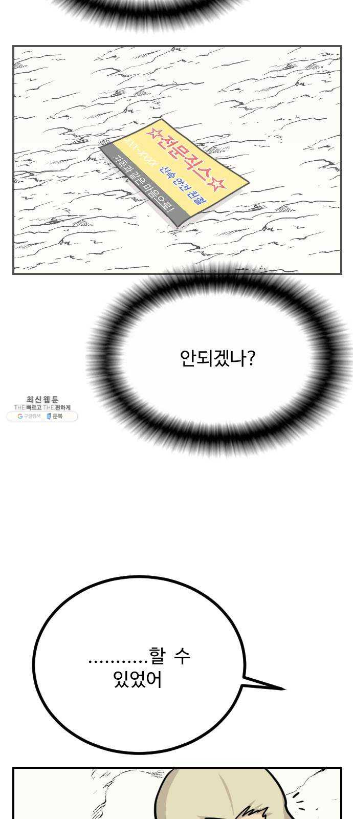 1625188989048.jpeg