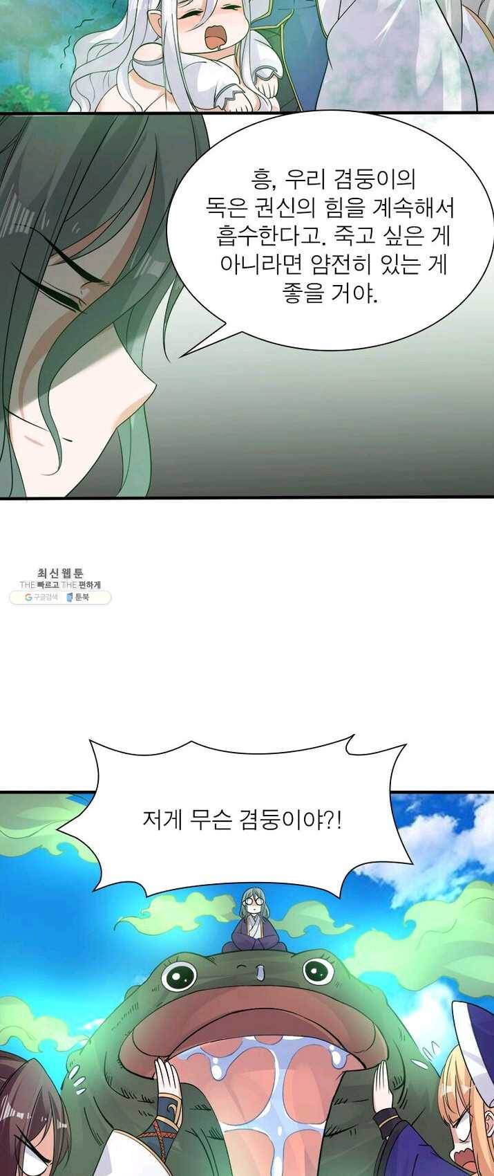 1625173006384.jpeg