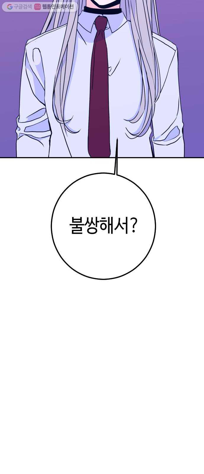 1625175196545.jpeg