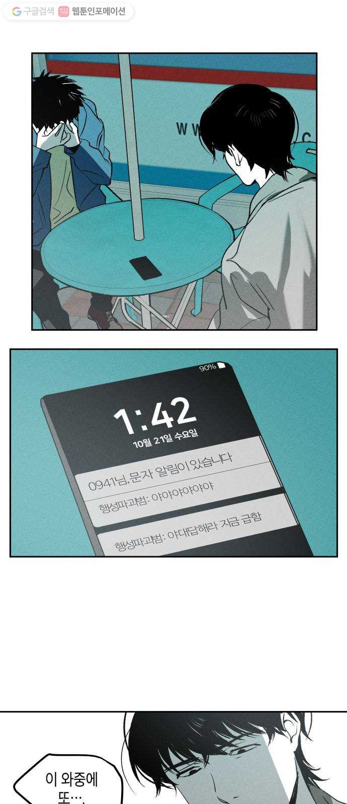 1625189296236.jpeg