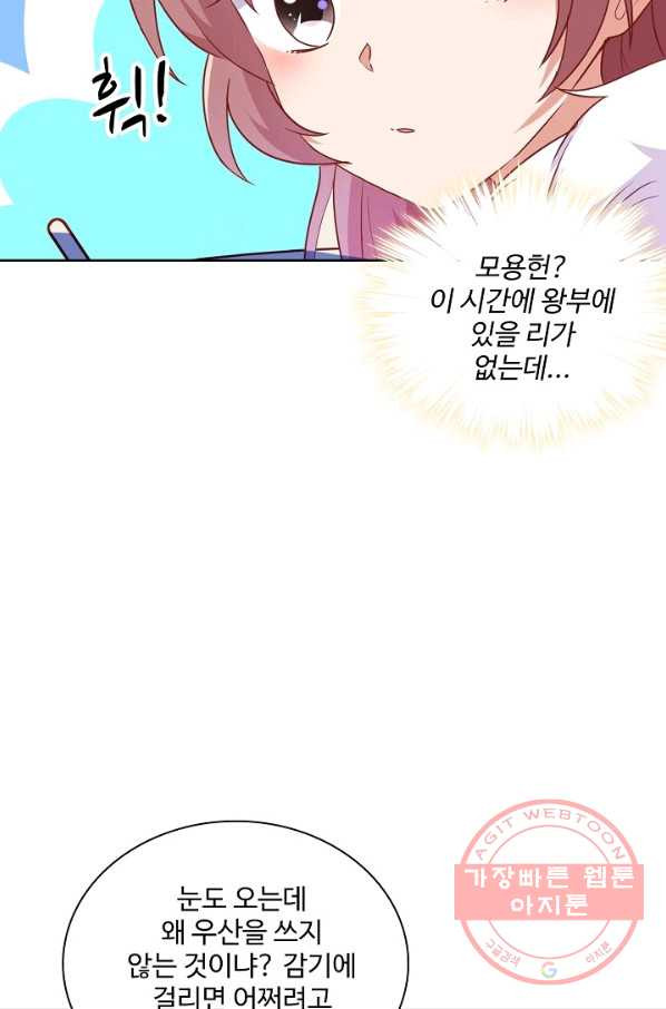 1627102144102.jpeg